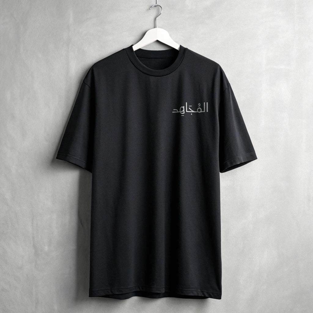 Mujahid-Oversized Standard T-Shirt