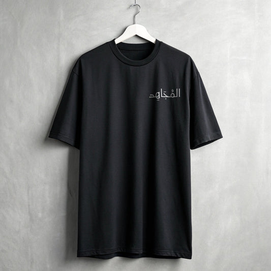 Mujahid-Oversized Standard T-Shirt