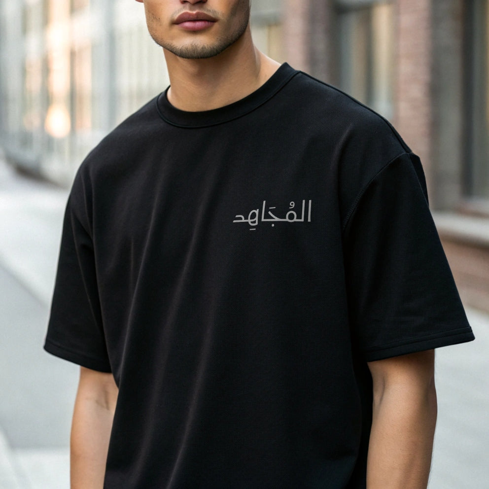 Mujahid-Oversized Standard T-Shirt