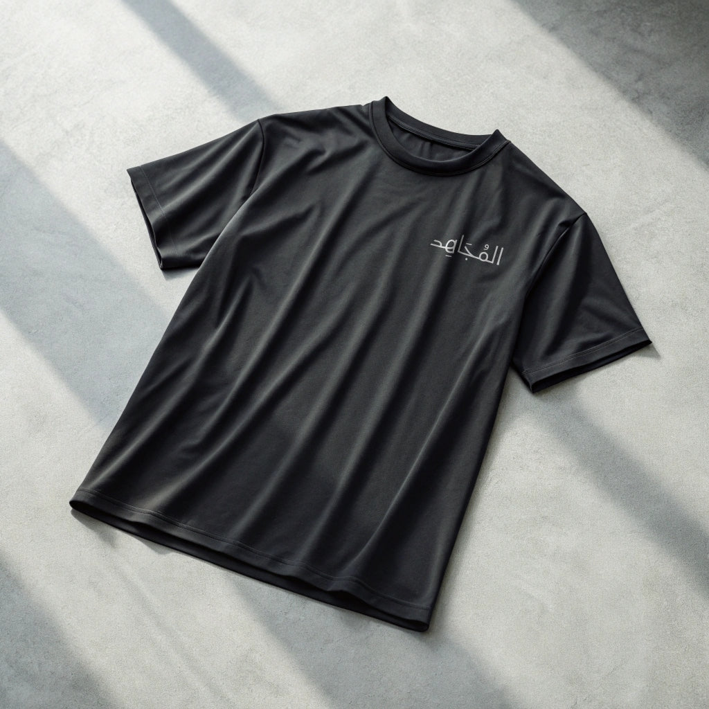 Mujahid-Oversized Standard T-Shirt